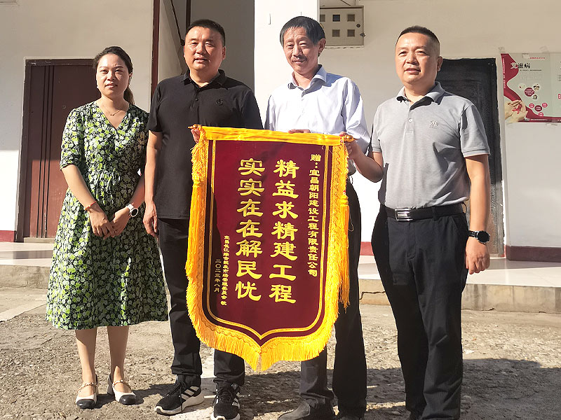 “實(shí)實(shí)在在解民憂(yōu) 精益求精建工程”